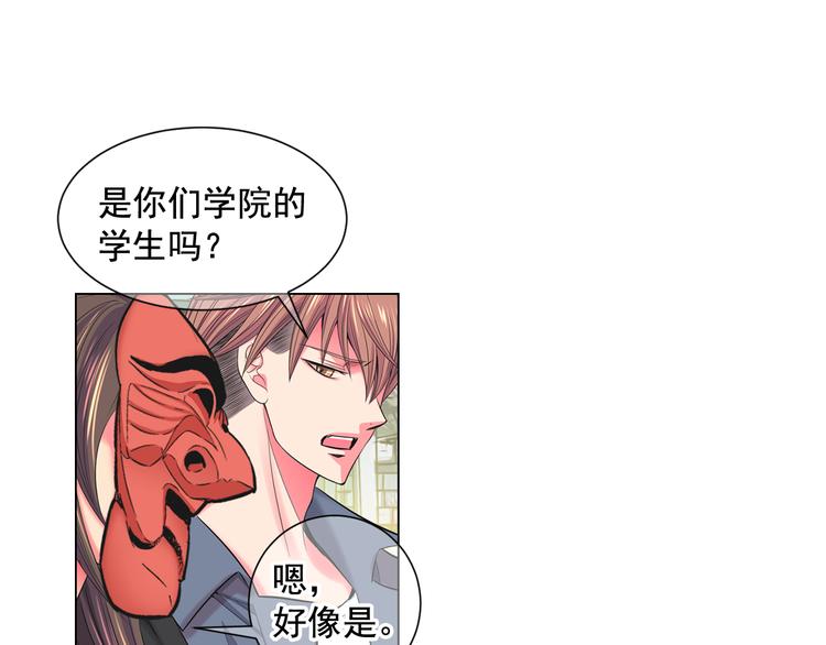 名花無草——《名花有草》續篇 - 番外 幸福的延續(2/6) - 8