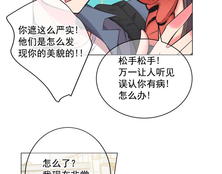 名花無草——《名花有草》續篇 - 番外 幸福的延續(2/6) - 3