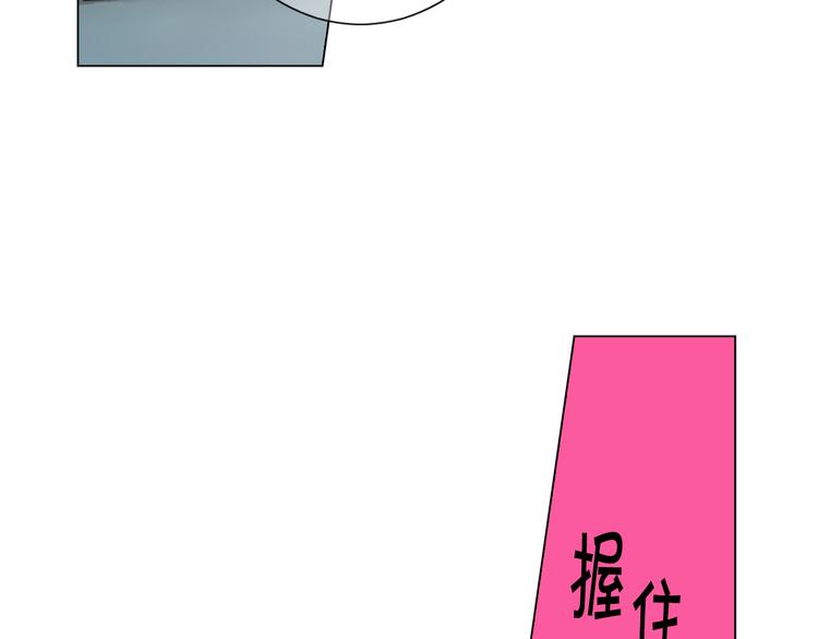 名花無草——《名花有草》續篇 - 番外 幸福的延續(2/6) - 5