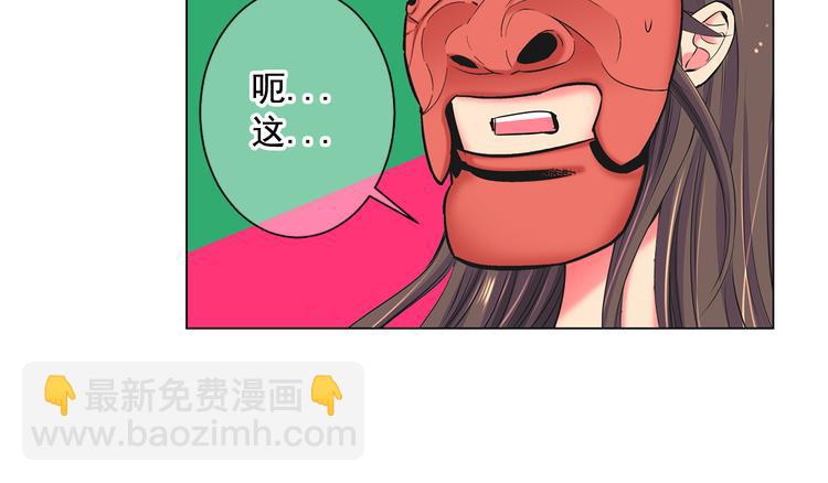 名花無草——《名花有草》續篇 - 番外 幸福的延續(2/6) - 2