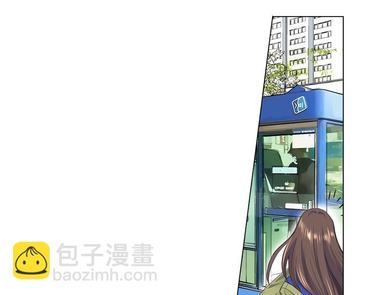 名花無草——《名花有草》續篇 - 番外 幸福的延續(2/6) - 8