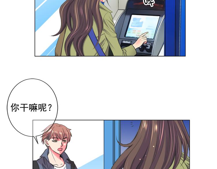 名花無草——《名花有草》續篇 - 番外 幸福的延續(2/6) - 2