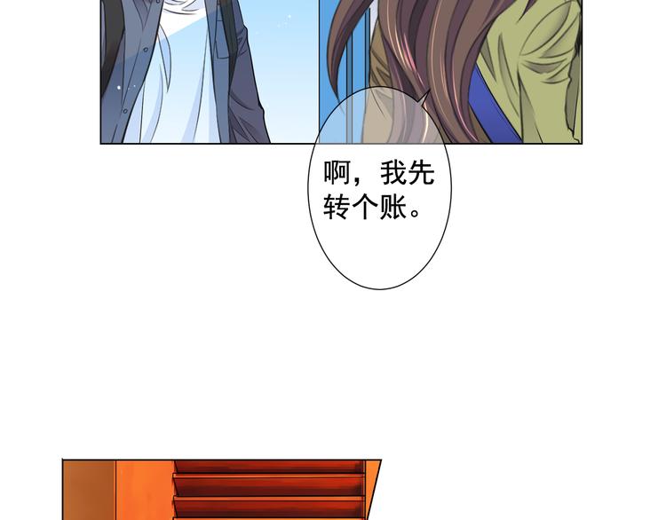 名花無草——《名花有草》續篇 - 番外 幸福的延續(2/6) - 3