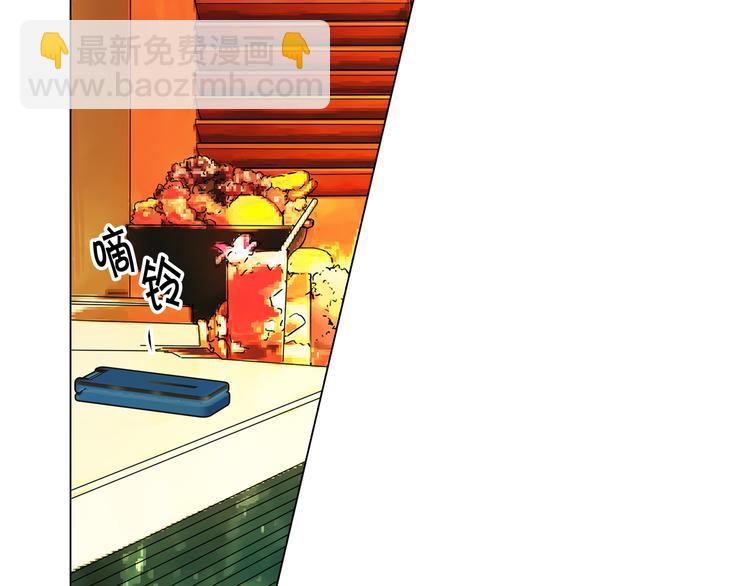 名花無草——《名花有草》續篇 - 番外 幸福的延續(2/6) - 4