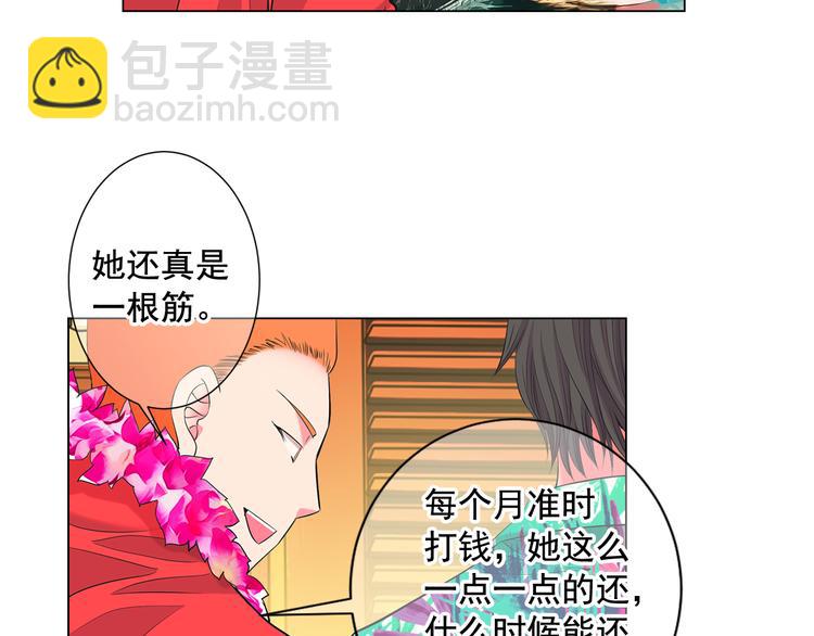 名花無草——《名花有草》續篇 - 番外 幸福的延續(2/6) - 1