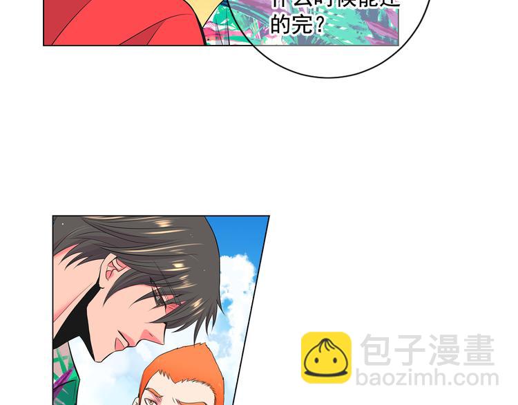 名花無草——《名花有草》續篇 - 番外 幸福的延續(2/6) - 2