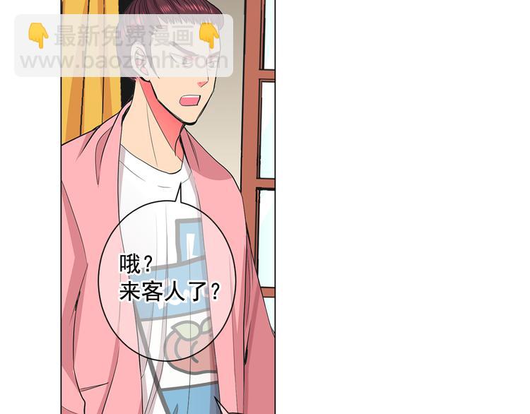 名花無草——《名花有草》續篇 - 第2部第2話 紐約來的小姨(3/3) - 7