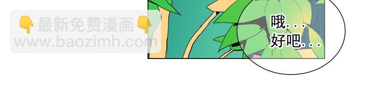 名花無草——《名花有草》續篇 - 第2部第2話 紐約來的小姨(3/3) - 3