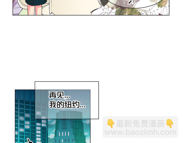 名花無草——《名花有草》續篇 - 第2部第2話 紐約來的小姨(3/3) - 6