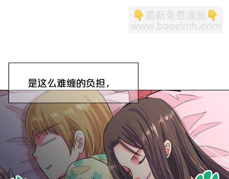 名花無草——《名花有草》續篇 - 第2部第2話 紐約來的小姨(1/3) - 3