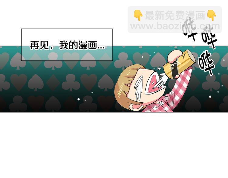 名花無草——《名花有草》續篇 - 第2部第2話 紐約來的小姨(3/3) - 2