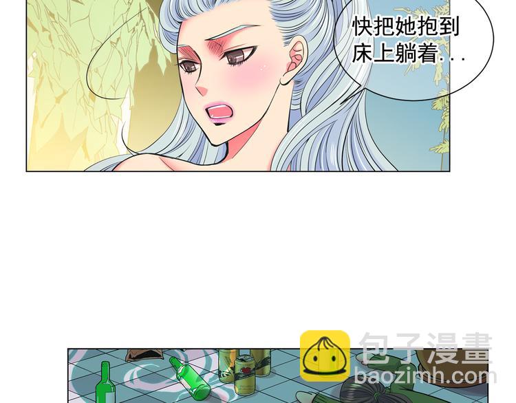 名花無草——《名花有草》續篇 - 第2部第2話 紐約來的小姨(3/3) - 6