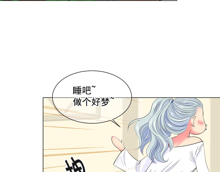 名花無草——《名花有草》續篇 - 第2部第2話 紐約來的小姨(3/3) - 2