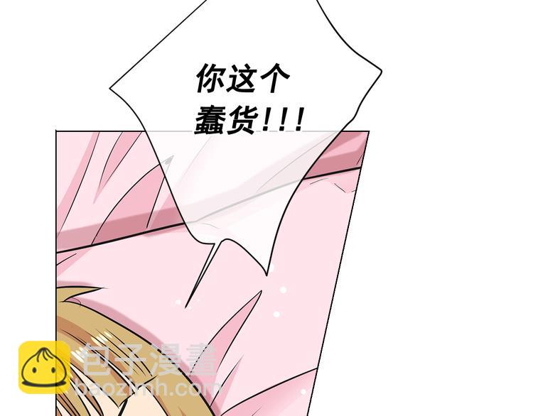 名花無草——《名花有草》續篇 - 第2部第2話 紐約來的小姨(3/3) - 4