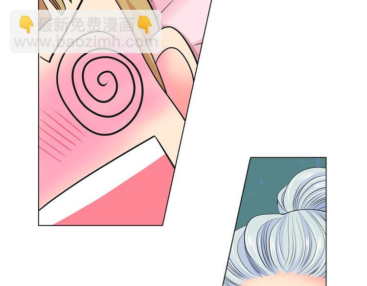 名花無草——《名花有草》續篇 - 第2部第2話 紐約來的小姨(3/3) - 5