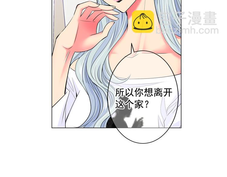 名花無草——《名花有草》續篇 - 第2部第2話 紐約來的小姨(3/3) - 5