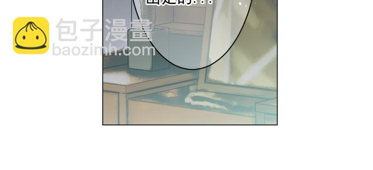 名花無草——《名花有草》續篇 - 第2部第2話 紐約來的小姨(3/3) - 7