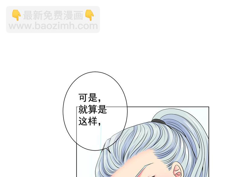 名花無草——《名花有草》續篇 - 第2部第2話 紐約來的小姨(3/3) - 1