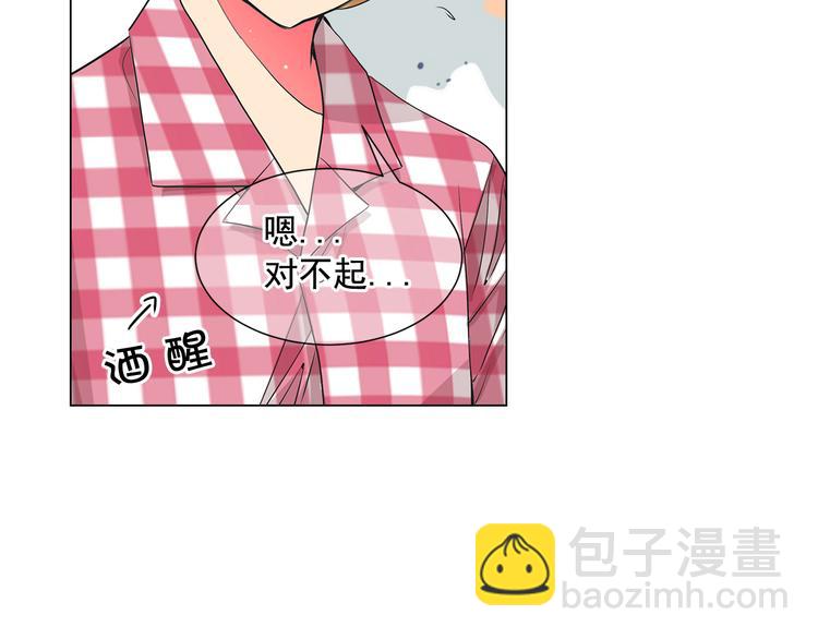 名花無草——《名花有草》續篇 - 第2部第2話 紐約來的小姨(3/3) - 4