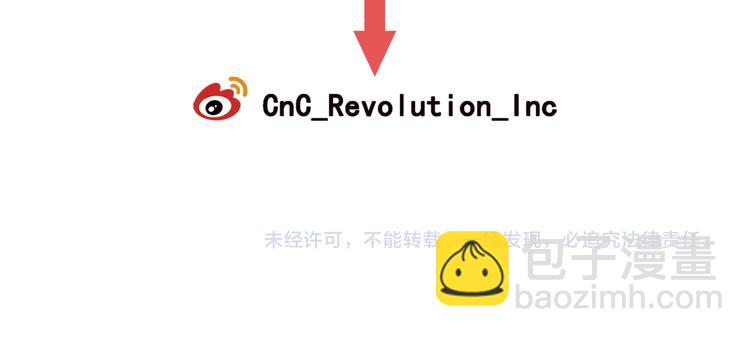 名花無草——《名花有草》續篇 - 第2部第2話 紐約來的小姨(3/3) - 5