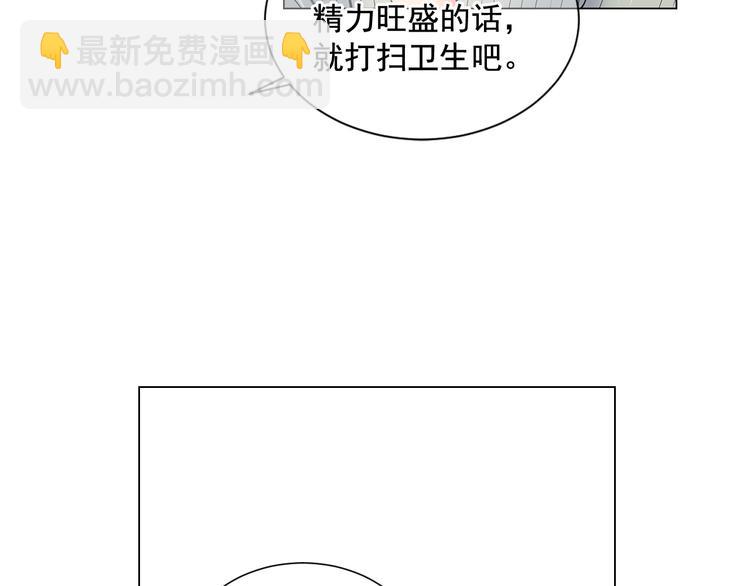 名花無草——《名花有草》續篇 - 第2部第2話 紐約來的小姨(1/3) - 6