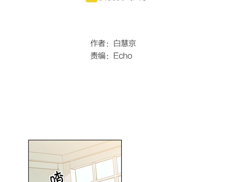 名花無草——《名花有草》續篇 - 第2部第2話 紐約來的小姨(1/3) - 3