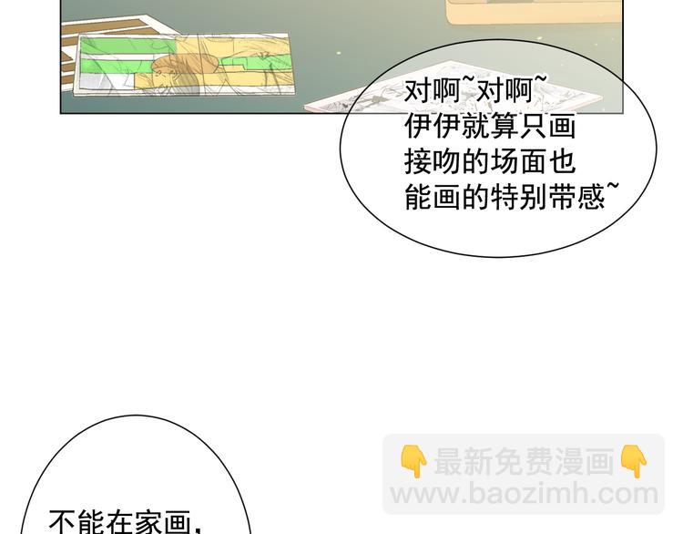 名花無草——《名花有草》續篇 - 第2部第2話 紐約來的小姨(1/3) - 7