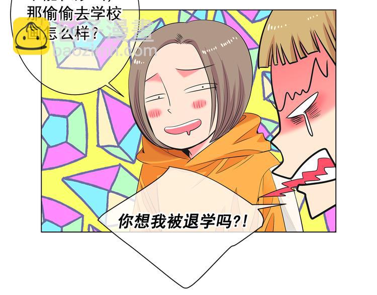 名花無草——《名花有草》續篇 - 第2部第2話 紐約來的小姨(1/3) - 8