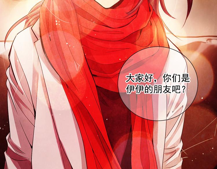 名花無草——《名花有草》續篇 - 第2部第2話 紐約來的小姨(2/3) - 6