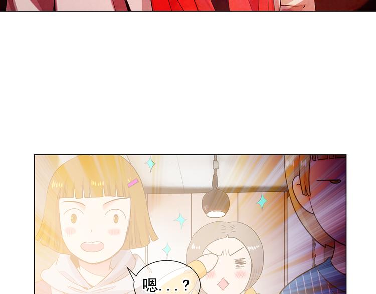 名花無草——《名花有草》續篇 - 第2部第2話 紐約來的小姨(2/3) - 7