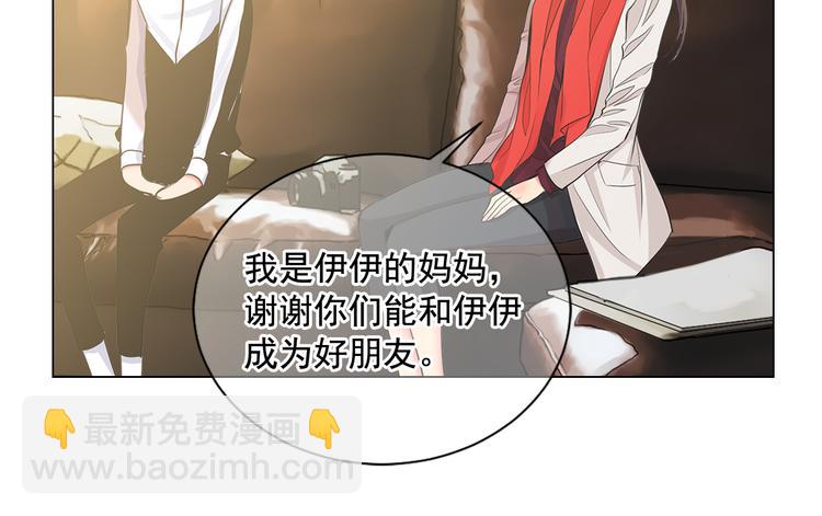 名花無草——《名花有草》續篇 - 第2部第2話 紐約來的小姨(2/3) - 1