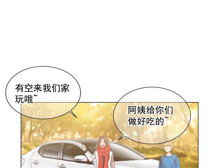 名花無草——《名花有草》續篇 - 第2部第2話 紐約來的小姨(2/3) - 2