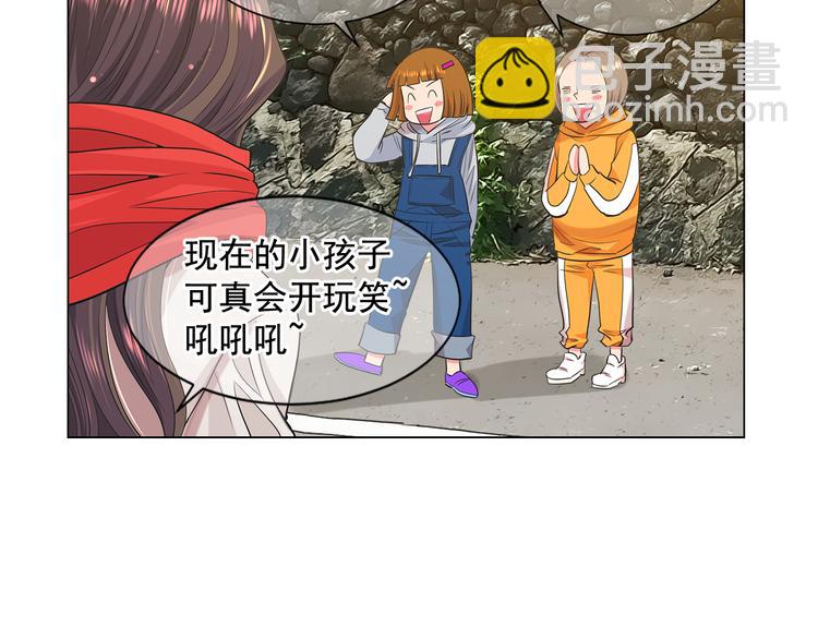 名花無草——《名花有草》續篇 - 第2部第2話 紐約來的小姨(2/3) - 4