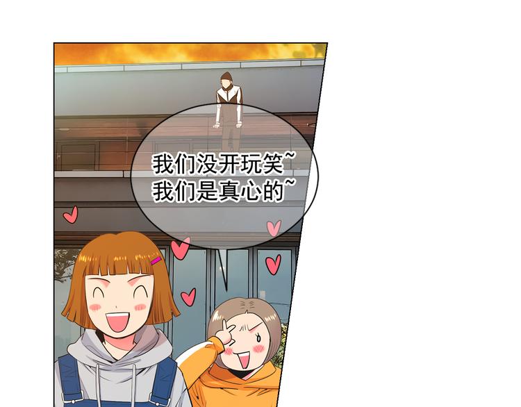 名花無草——《名花有草》續篇 - 第2部第2話 紐約來的小姨(2/3) - 5