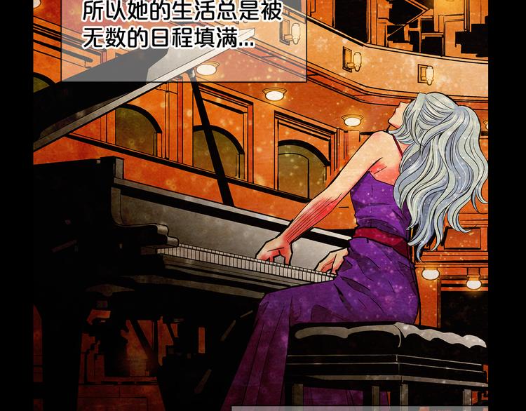 名花無草——《名花有草》續篇 - 第2部第2話 紐約來的小姨(2/3) - 2