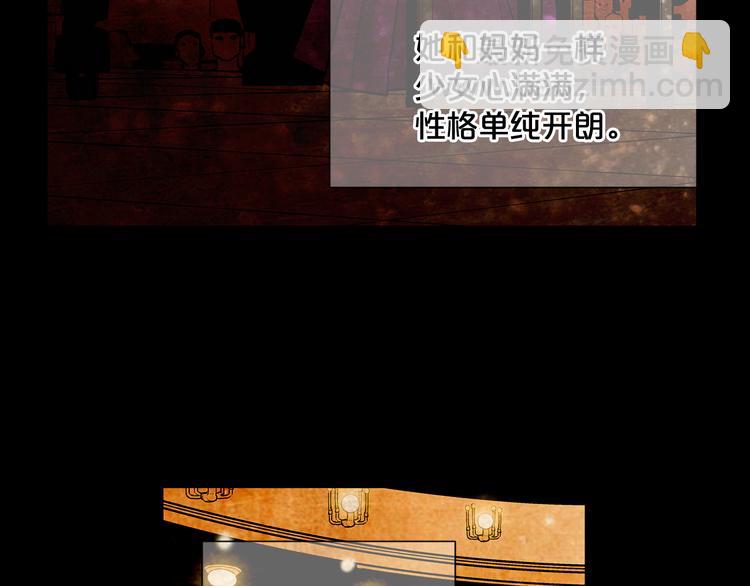 名花無草——《名花有草》續篇 - 第2部第2話 紐約來的小姨(2/3) - 3