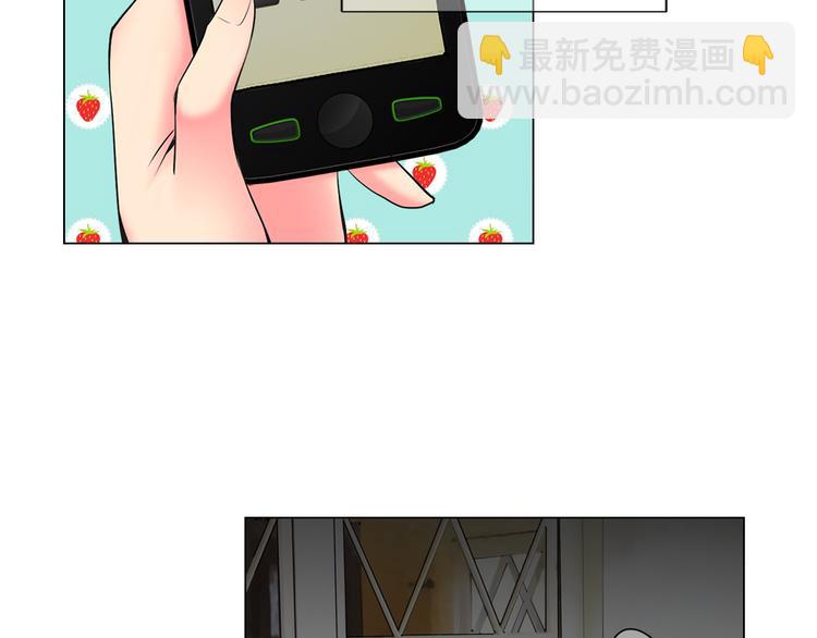 名花無草——《名花有草》續篇 - 第2部第2話 紐約來的小姨(2/3) - 1