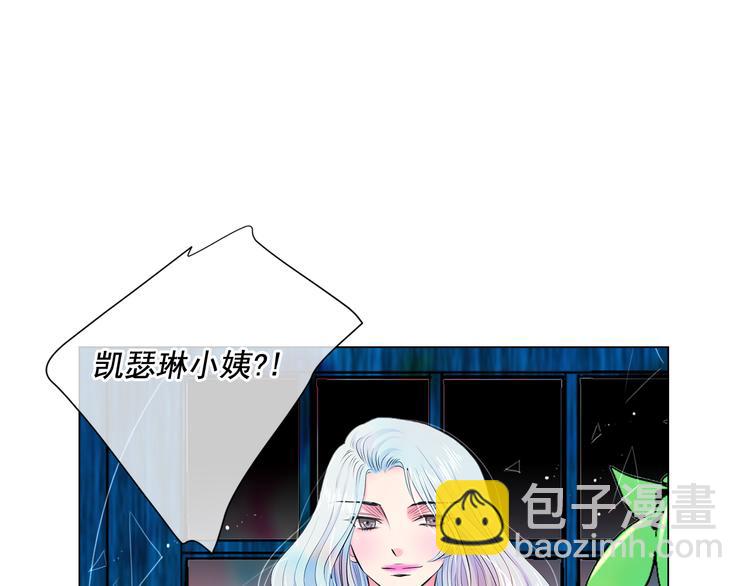 名花無草——《名花有草》續篇 - 第2部第2話 紐約來的小姨(2/3) - 3