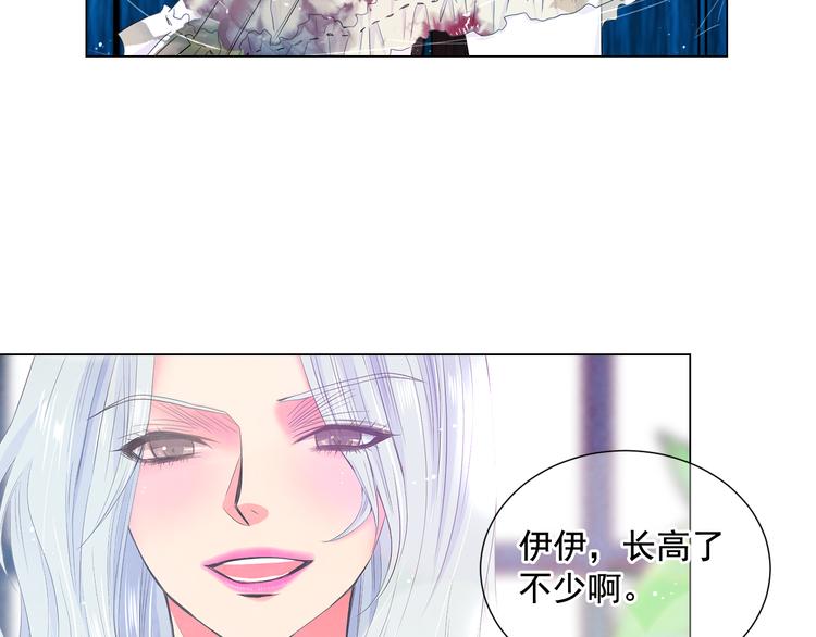 名花無草——《名花有草》續篇 - 第2部第2話 紐約來的小姨(2/3) - 5