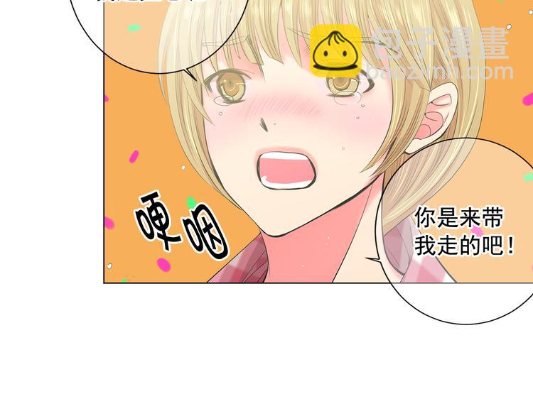 名花無草——《名花有草》續篇 - 第2部第2話 紐約來的小姨(2/3) - 7