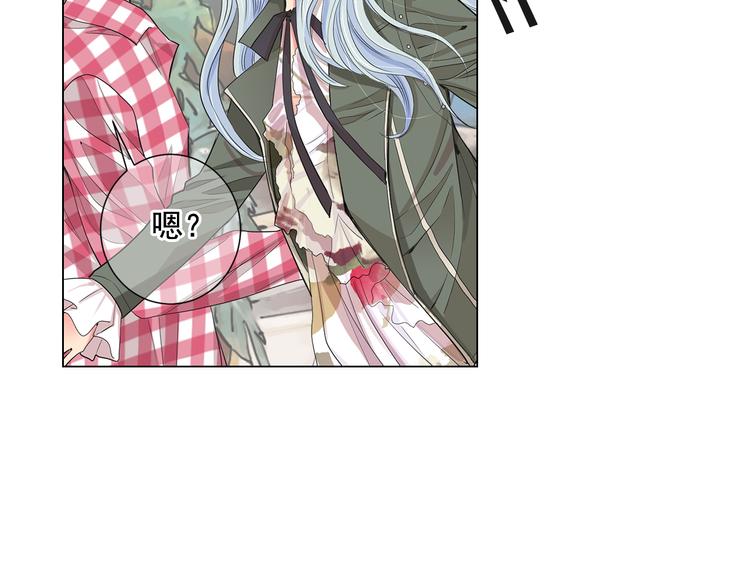 名花無草——《名花有草》續篇 - 第2部第2話 紐約來的小姨(2/3) - 1