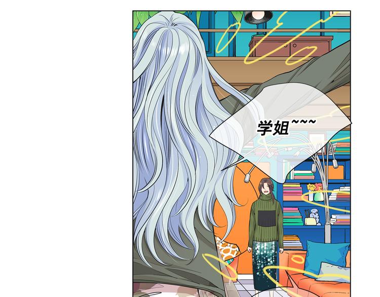 名花無草——《名花有草》續篇 - 第2部第2話 紐約來的小姨(2/3) - 2