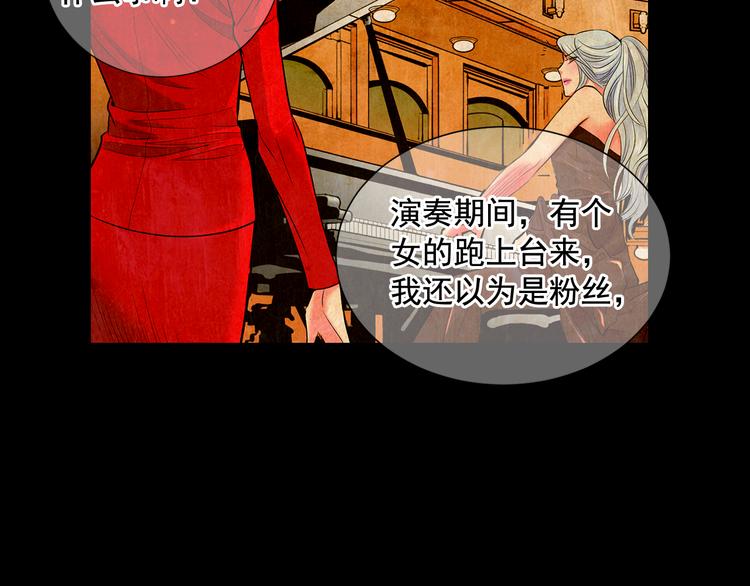 名花無草——《名花有草》續篇 - 第2部第2話 紐約來的小姨(2/3) - 8