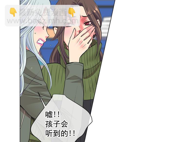 名花無草——《名花有草》續篇 - 第2部第2話 紐約來的小姨(2/3) - 3