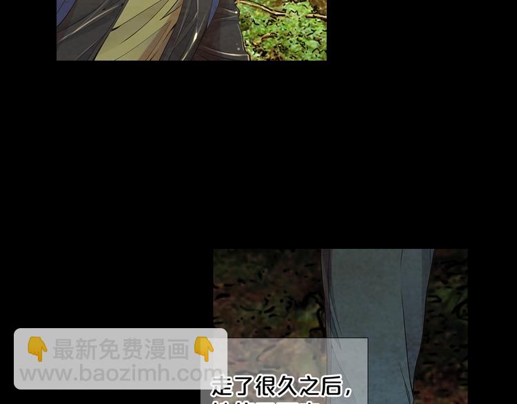 名花無草——《名花有草》續篇 - 第4話 恐怖的女孩子！(3/4) - 7