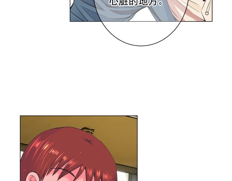 名花無草——《名花有草》續篇 - 第4話 恐怖的女孩子！(3/4) - 6