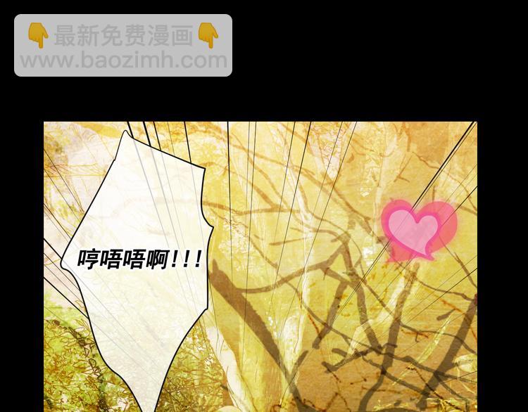 名花無草——《名花有草》續篇 - 第4話 恐怖的女孩子！(3/4) - 3