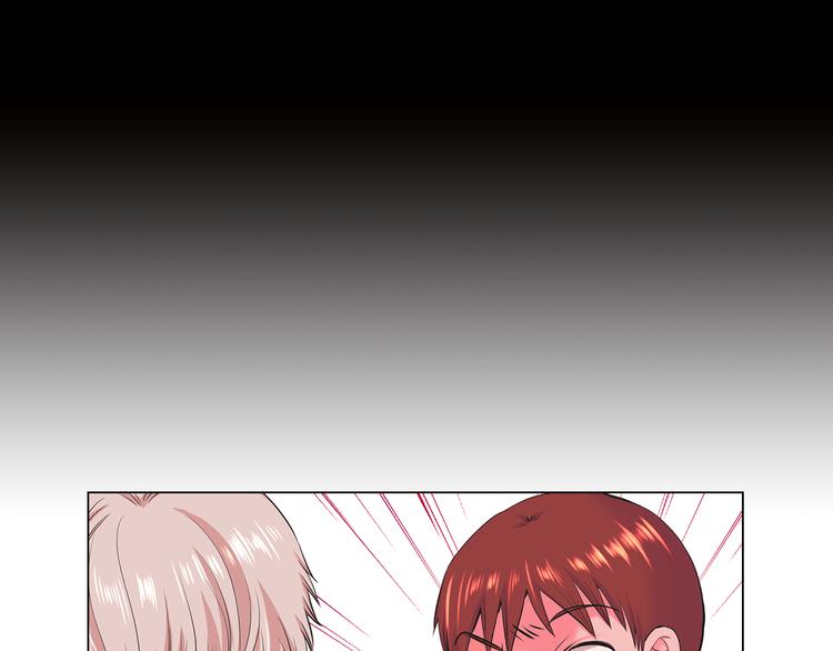 名花無草——《名花有草》續篇 - 第4話 恐怖的女孩子！(3/4) - 5