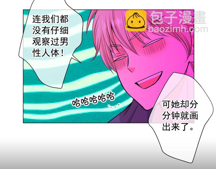 名花無草——《名花有草》續篇 - 第4話 恐怖的女孩子！(3/4) - 7