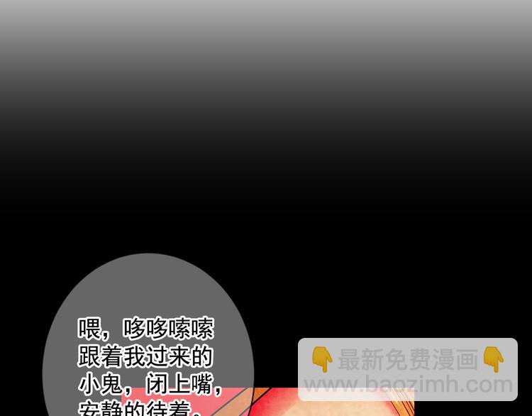 名花無草——《名花有草》續篇 - 第4話 恐怖的女孩子！(3/4) - 8